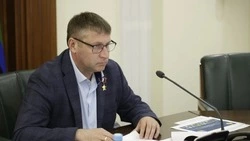 Материал
