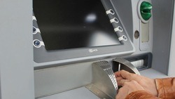 Число банкоматов в Белгородской области уменьшилось на 29% из-за сокращения использования налички