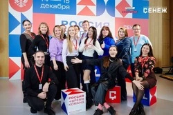 Белгородцы смогут принять участие в форуме «Россия – время команд 2025»