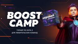 Любительские команды могут выиграть в Dota2 500 000 рублей от тарифа «Игровой»*
