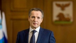Вячеслав Гладков обратился к белгородцам в День народного единства