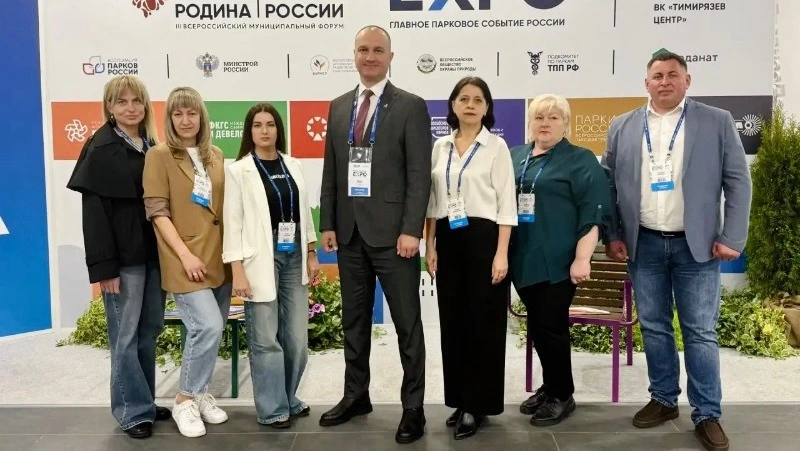 Губкинская делегация приняла участие во Всероссийском форуме «ParkSeason Экспо»