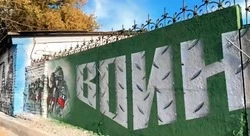 Новый мурал появился в Губкине