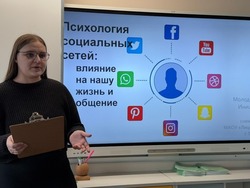 Губкинские лицеисты узнали о влиянии социальных сетей на жизнь