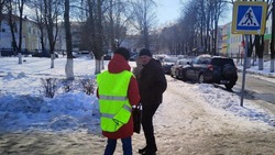 Губкинские волонтёры провели акцию «Пешеход! Стань ярче!»