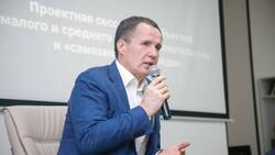 Белгородские власти сформируют новую систему мер поддержки малого и среднего бизнеса