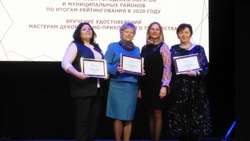 Культработники губкинской территории получили награды по итогам рейтингования