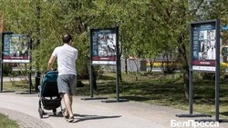 Материал