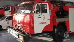 Губкинские спасатели ликвидировали пожар в летней кухне