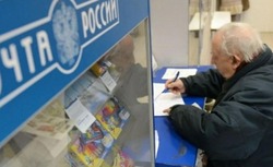 Белгородские пенсионеры смогут заказать на Почте товары для здоровья и дома по ценам ниже розничных