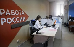 Белгородская область начнёт реализовывать проект комплексной модернизации службы занятости