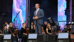 Вячеслав Гладков обратился к белгородцам на открытии музыкального фестиваля BelgorodMusicFest