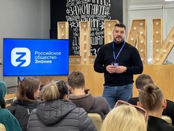 Губкинцы посетили лекцию «Информационная война в современных условиях»