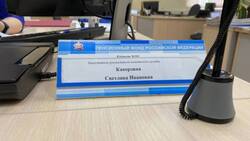 Замруководителя клиентской службы Светлана Каверзина: «Моя работа – помогать людям»