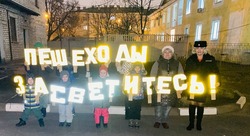 Сотрудники Госавтоинспекции посетили детский социально-реабилитационный центр в Губкине