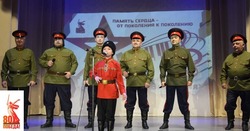 Конкурс-фестиваль патриотической песни «Виктория» прошёл в селе Скородное губкинской территории 