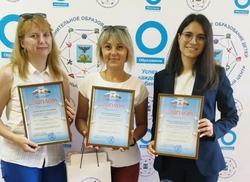 Губкинские педагоги допобразования стали победителями областного конкурса
