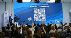Белгородцы смогут принять участие во Всероссийском проекте «Флагманы образования»