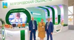 Белгородцы приняли участие в агропромышленной выставке «Золотая осень – 2022»