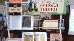 Центральная районная библиотека отметила День славянской письменности