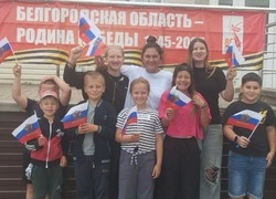 Программа «Флаг Родины моей» прошла в селе Осколец губкинской территории 