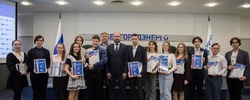 Награждение победителей Всероссийской олимпиады школьников «Россети» прошло в Белгородэнерго 