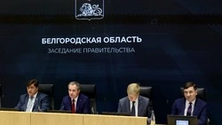 Материал