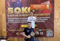 Губкинский спортсмен показал высокий результат на Всероссийских соревнованиях по боксу