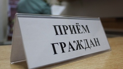 Жители Губкинского горокруга подали 43 обращения в адрес должностных лиц за два месяца