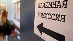 Приёмная кампания в колледжи и техникумы стартовала в Белгородской области