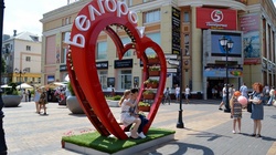 Жители Белгорода обсудят новый облик главной пешеходной улицы города