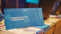 Избиратели Белгородской области проголосуют в Единый день предварительного голосования