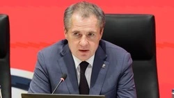 Материал