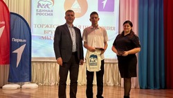 Торжественная церемония вручения паспортов прошла в Губкине 