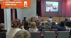 Программа «Солдат войны не выбирает!» прошла в Доме культуры села Вислая Дубрава 