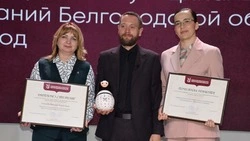 Управление культуры администрации Губкинского городского округа заняло первое место