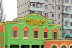 Власти сообщили об ограничении проезда по нескольким улицам в Губкине 