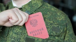 Губкинские власти напомнили о предоставлении отчётности по воинскому учёту