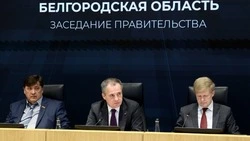 Материал