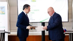 Металлоинвест инвестирует в развитие Белгородской области 1,6 млрд рублей в 2022 году