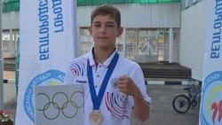 Юного спортсмена торжественно встречали в Губкине