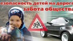 Рейды сотрудников ГИБДД по профилактике наездов на пешеходов пройдут в Губкине