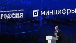 Дмитрий Чернышенко рассказал о результатах национального проекта «Цифровая экономика»