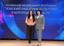 Новые горизонты для культуры. Ольга Лыс стала участницей программы «Земский работник культуры»