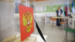 Материал