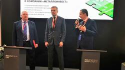 Металлоинвест инвестирует более 160 млрд рублей в развитие «зелёной» металлургии*
