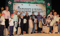 Ежегодный конкурс «Дедушка и внуки» прошёл в Губкине