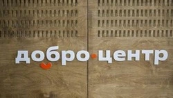 Материал