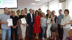 Белгородский Росреестр отметил наградами лучших кадастровых инженеров региона