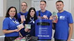 Почта России отправила более 200 бесплатных открыток с форума «Зеленая столица»